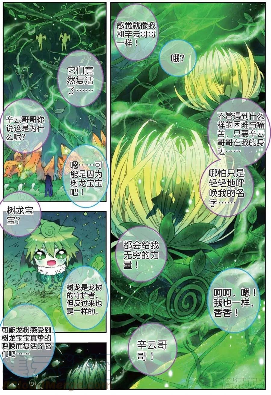39 绝处逢生（上）2