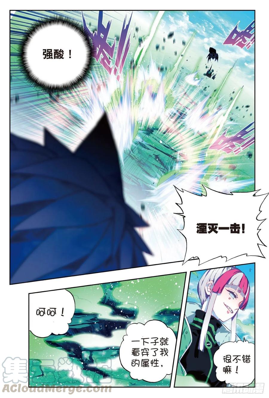 89  该动真格了（上）6