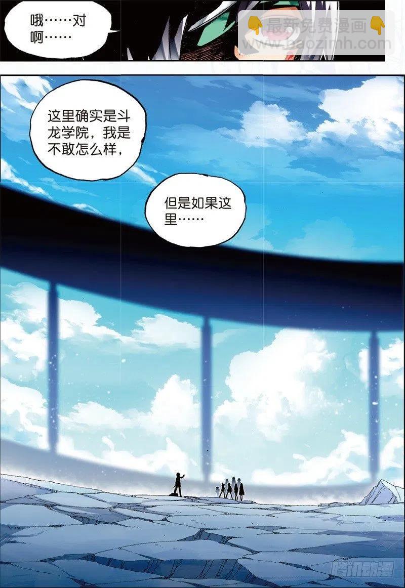 57 同学之情（中）3