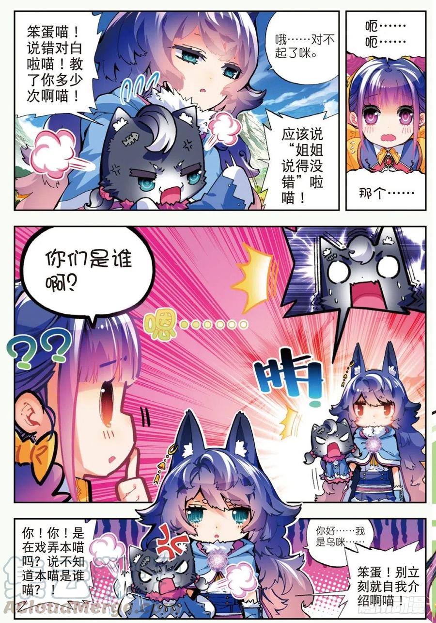 42 首席生（上）4