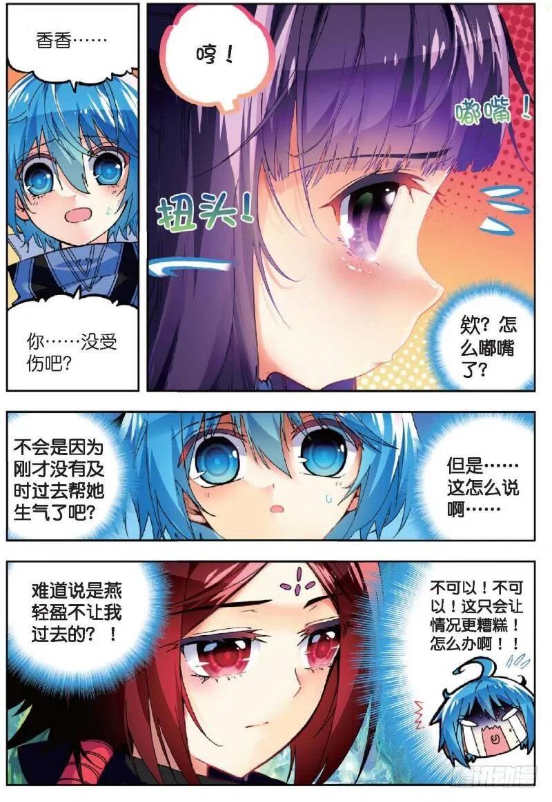 38 爱的存在（上）5