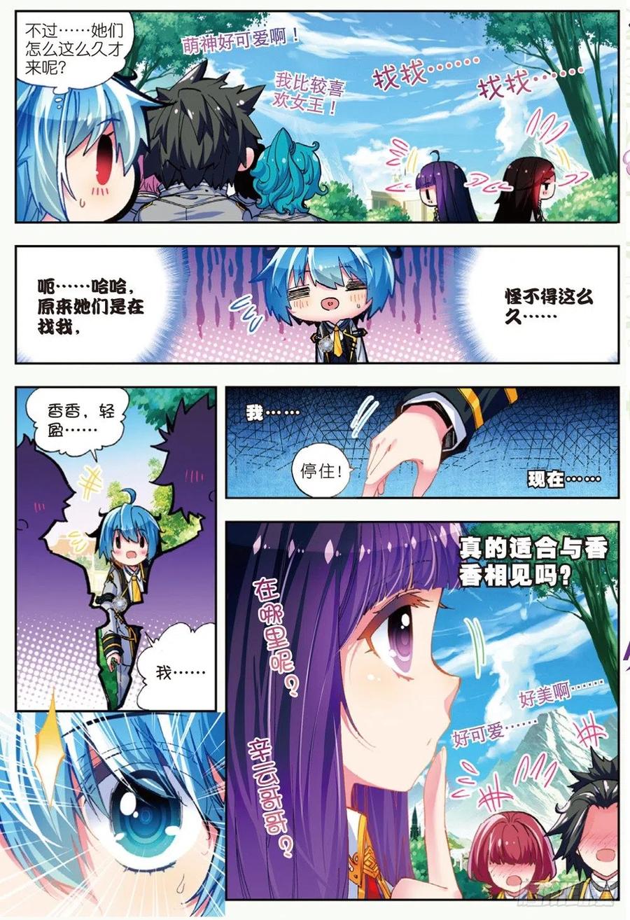42 首席生（下）1