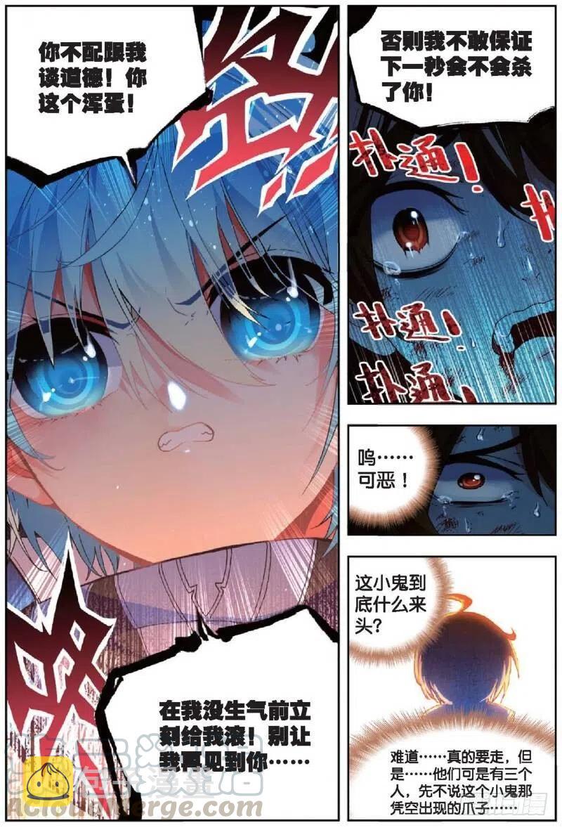 38 爱的存在（上）2