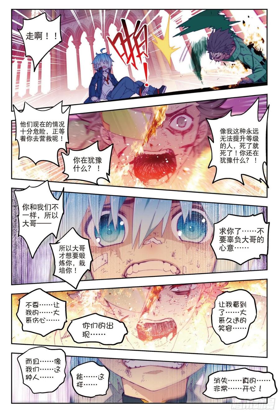70  创龙石3