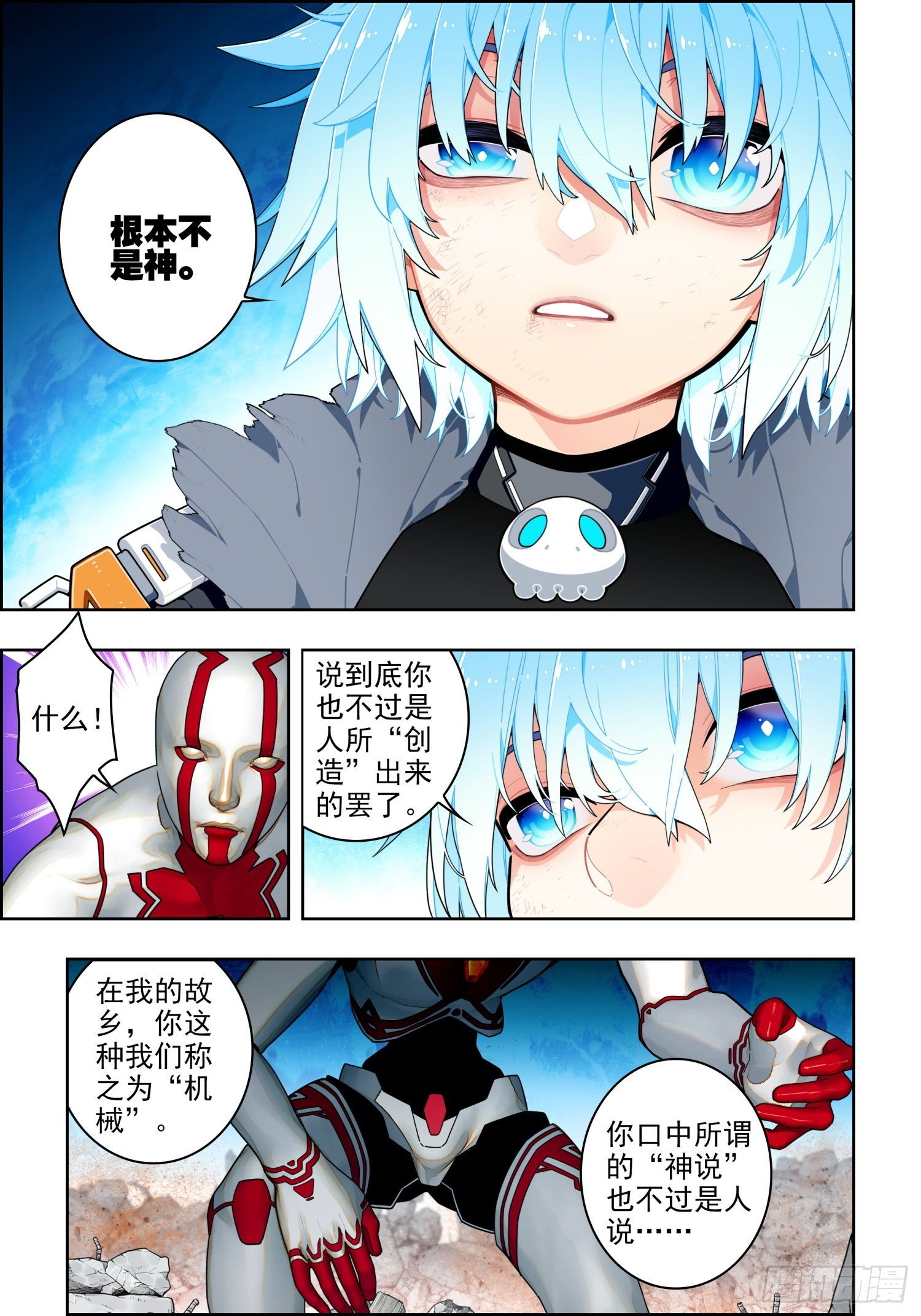 116 无声的守护4