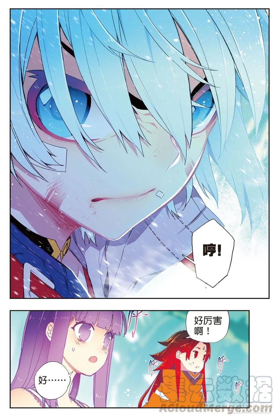 77  守护最爱之人4