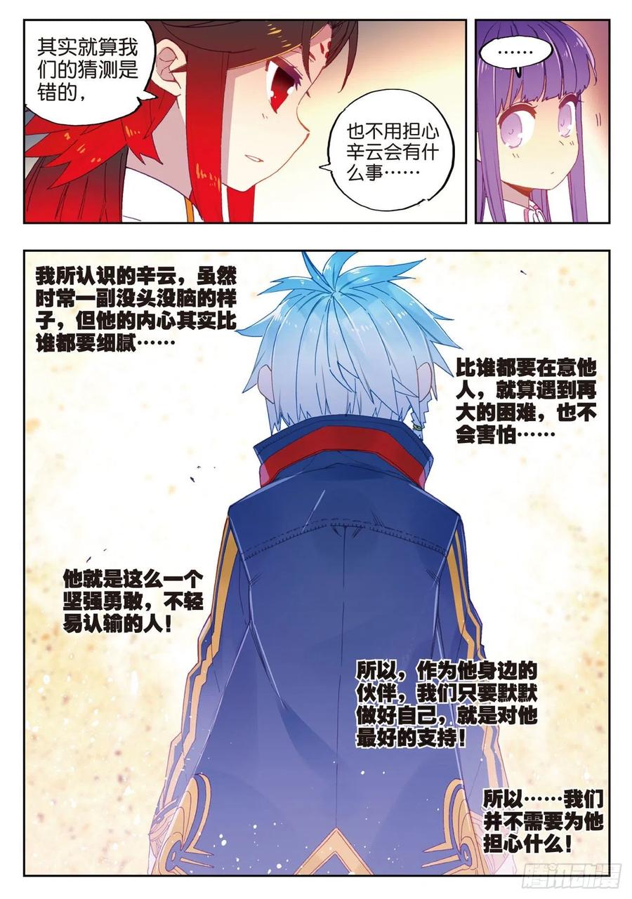 69  最了解他的人5