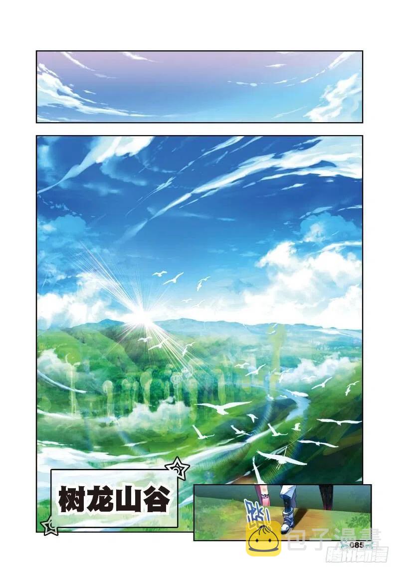 34 复活赛！树龙山谷！（上）5