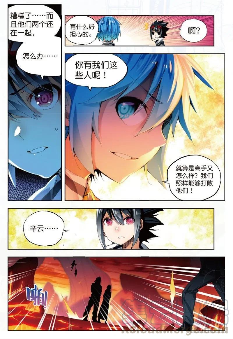 57 同学之情（下）2