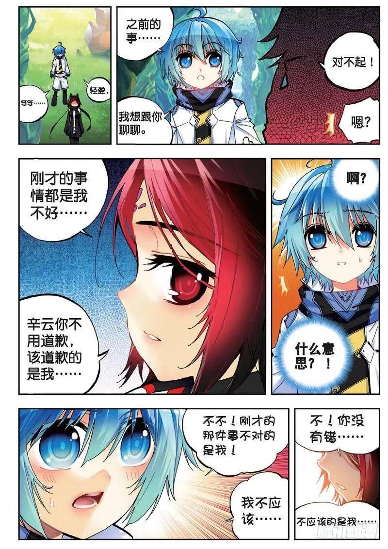 36 考试成功率（中）7