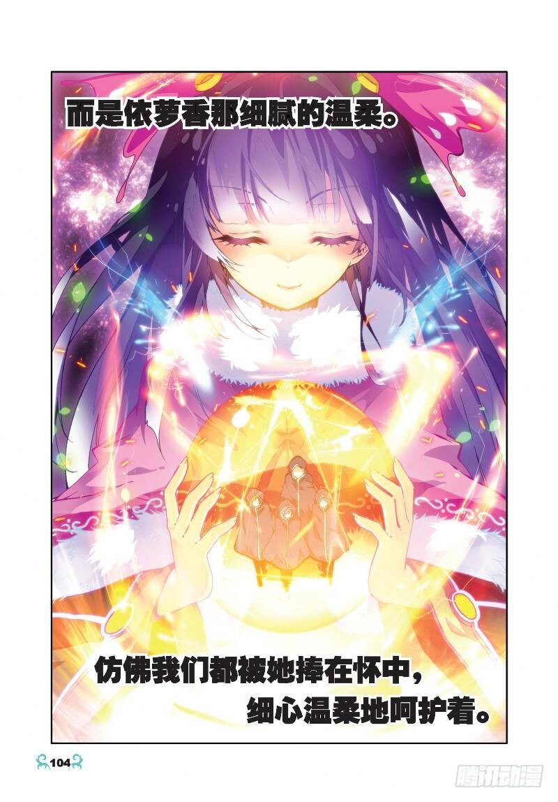 25 紫晶高手（上）5