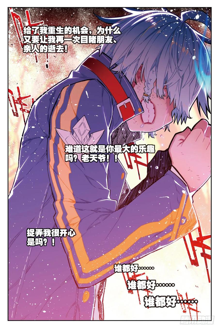 78  男人的执着14
