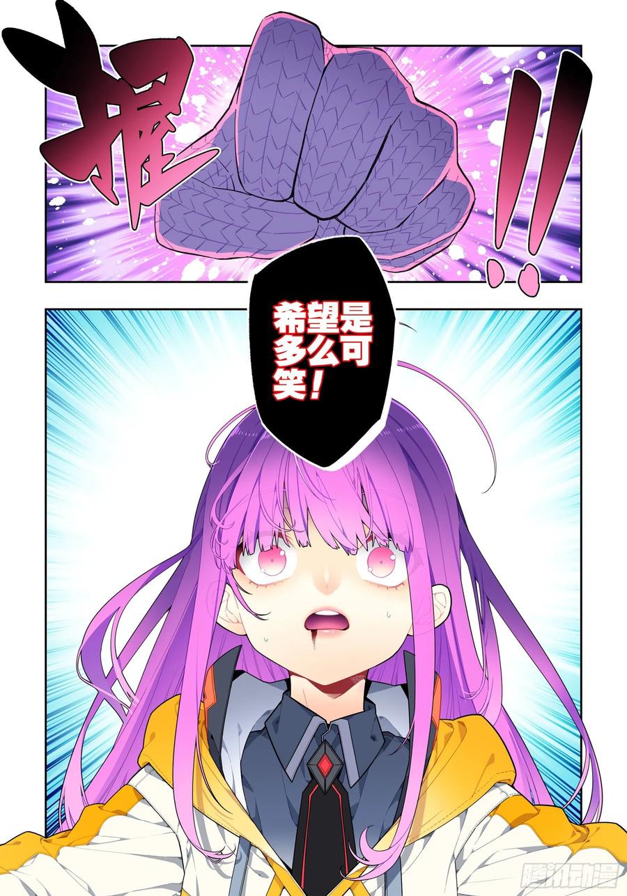 99  一根指头的威严13