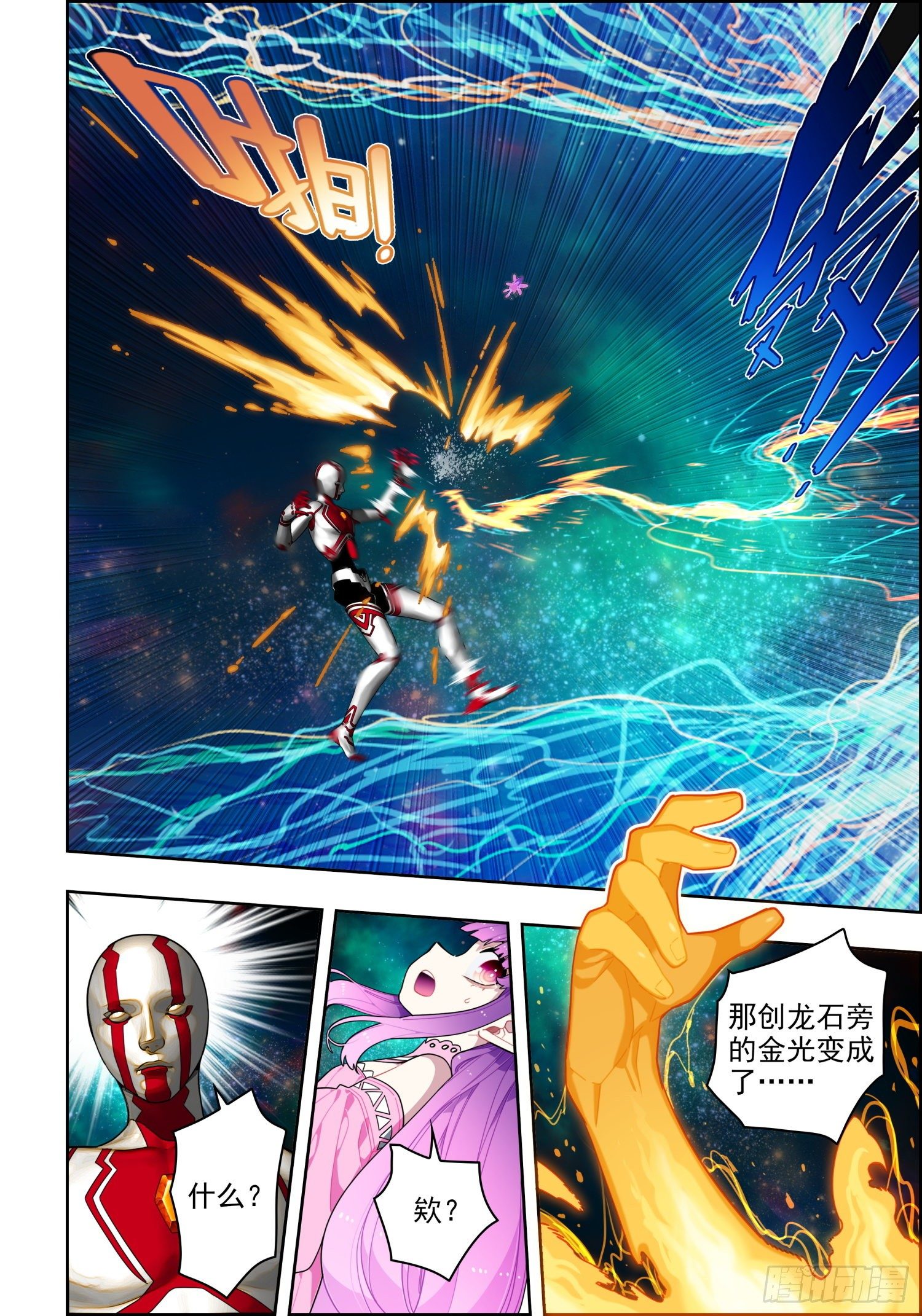 116 无声的守护11