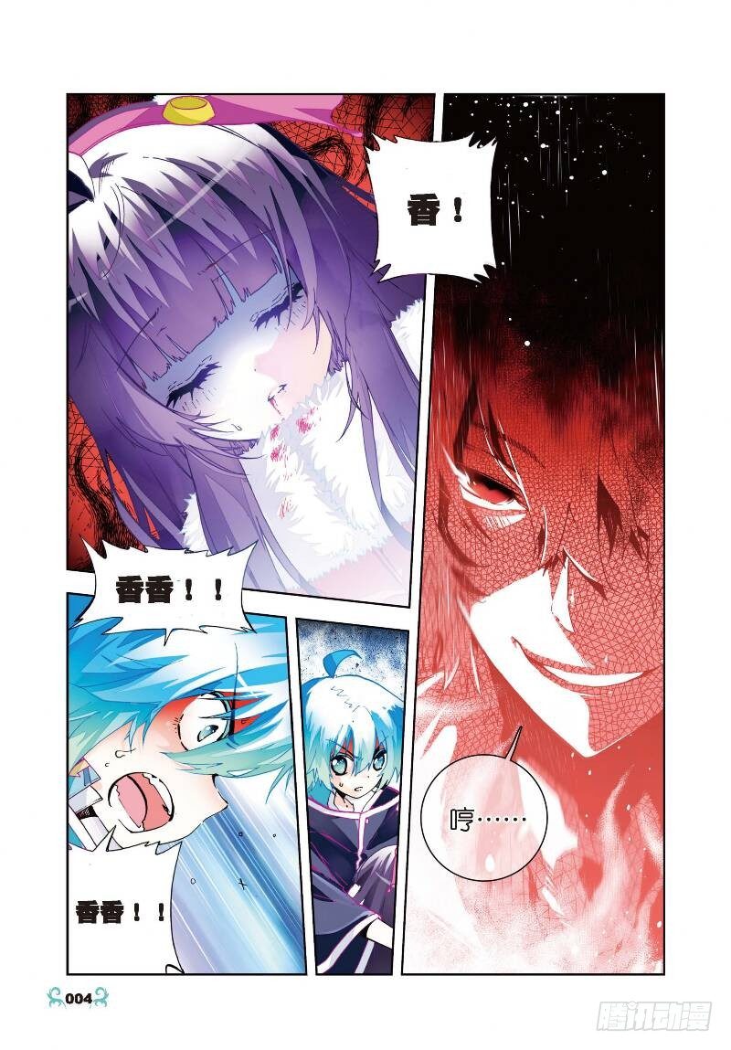 26 死里逃生（上）1