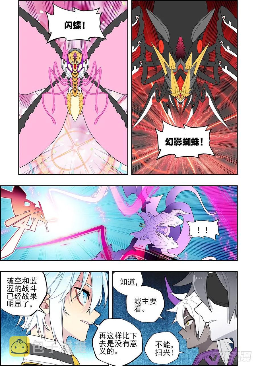 105 终于相见3