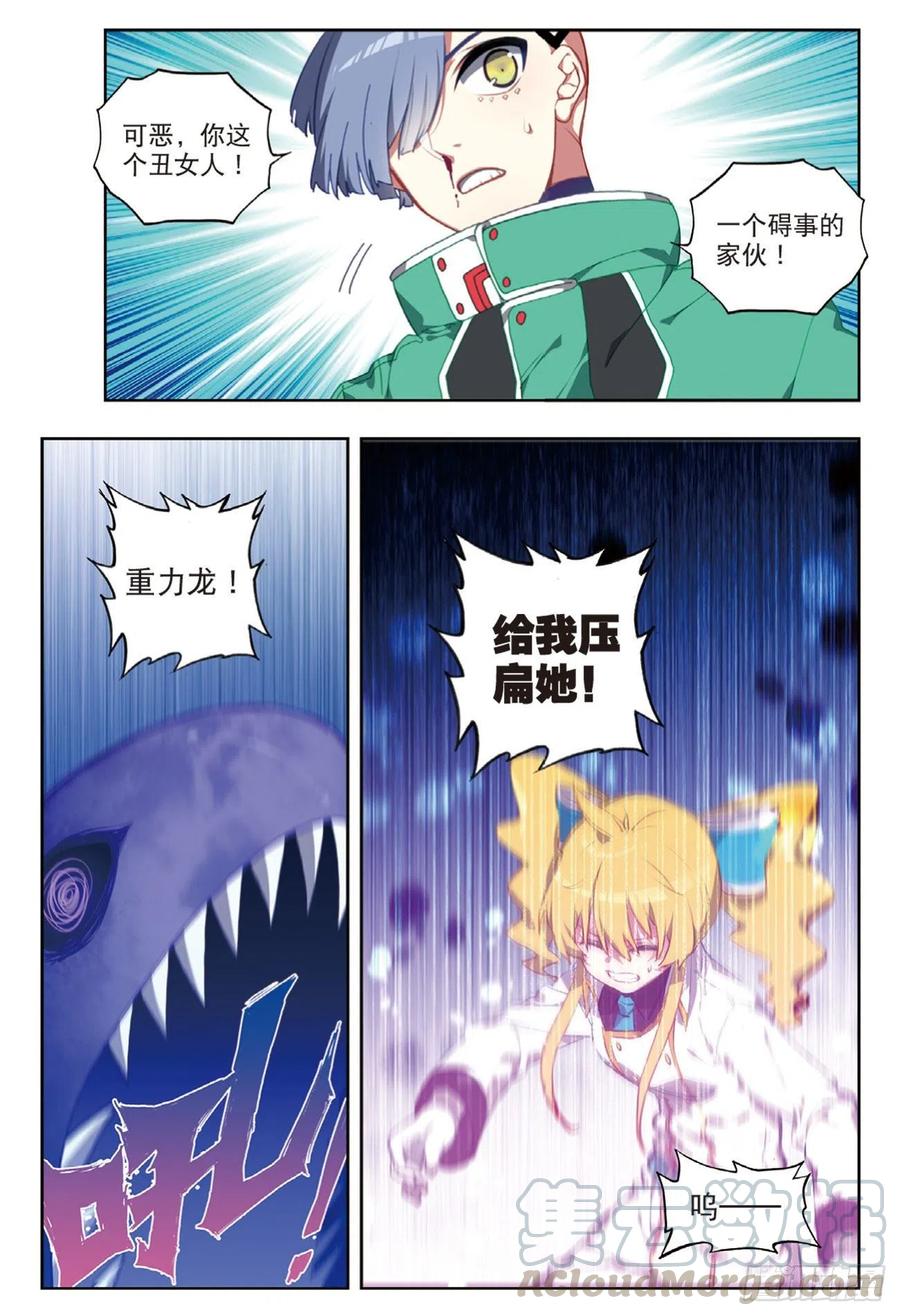 95 一颗种子的希望（上）8