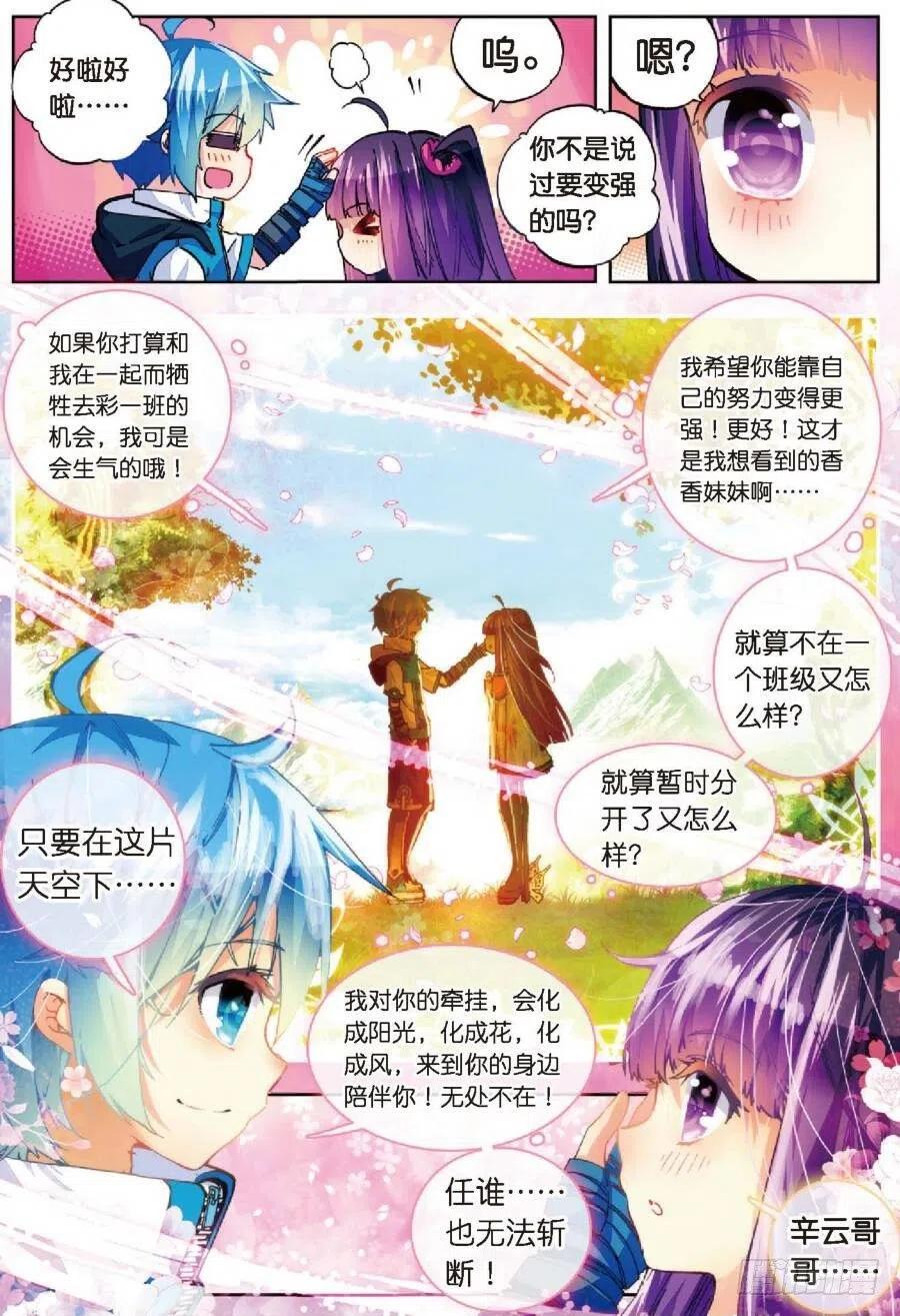 40 灰十一班（中）7