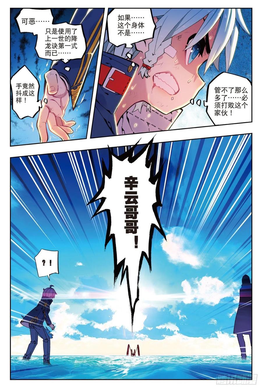 75  爱的鼓励11