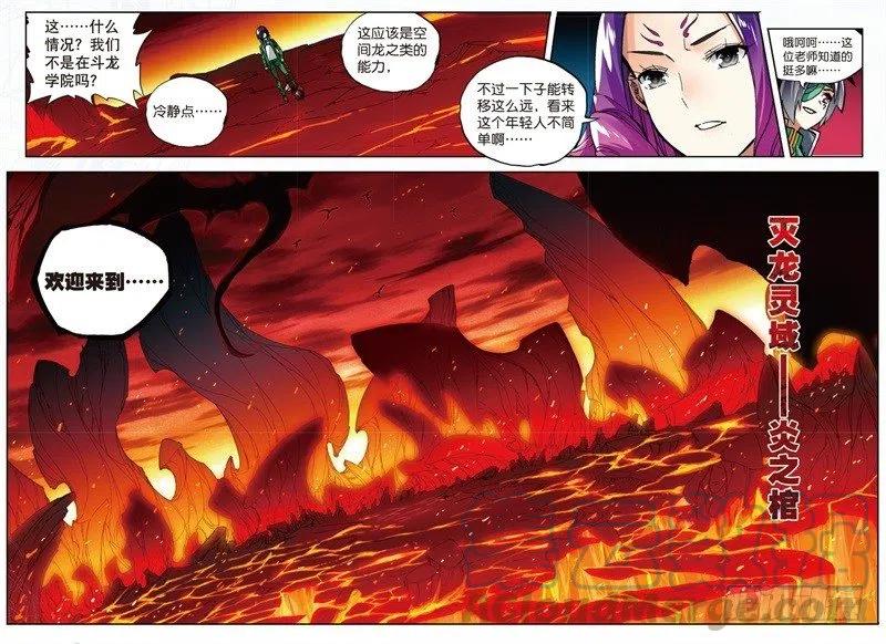 57 同学之情（中）6
