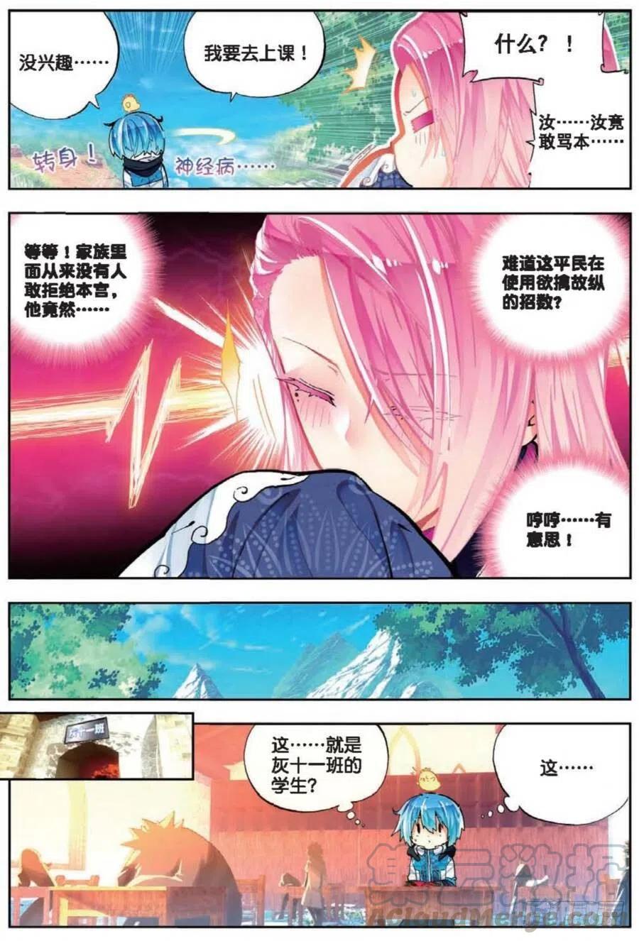 41 相信他的爱（上）4