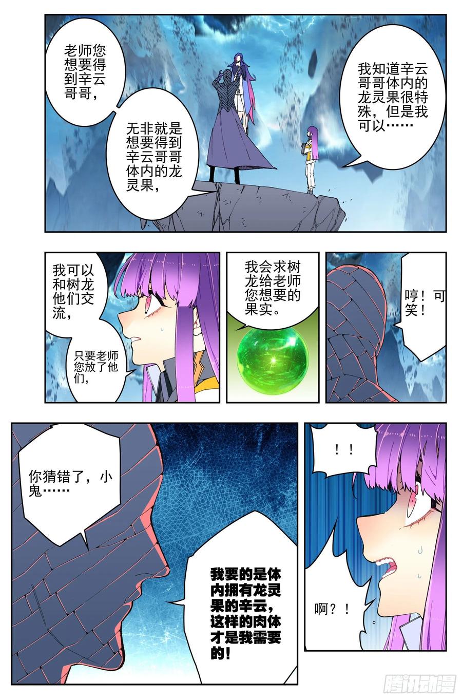 99  一根指头的威严8