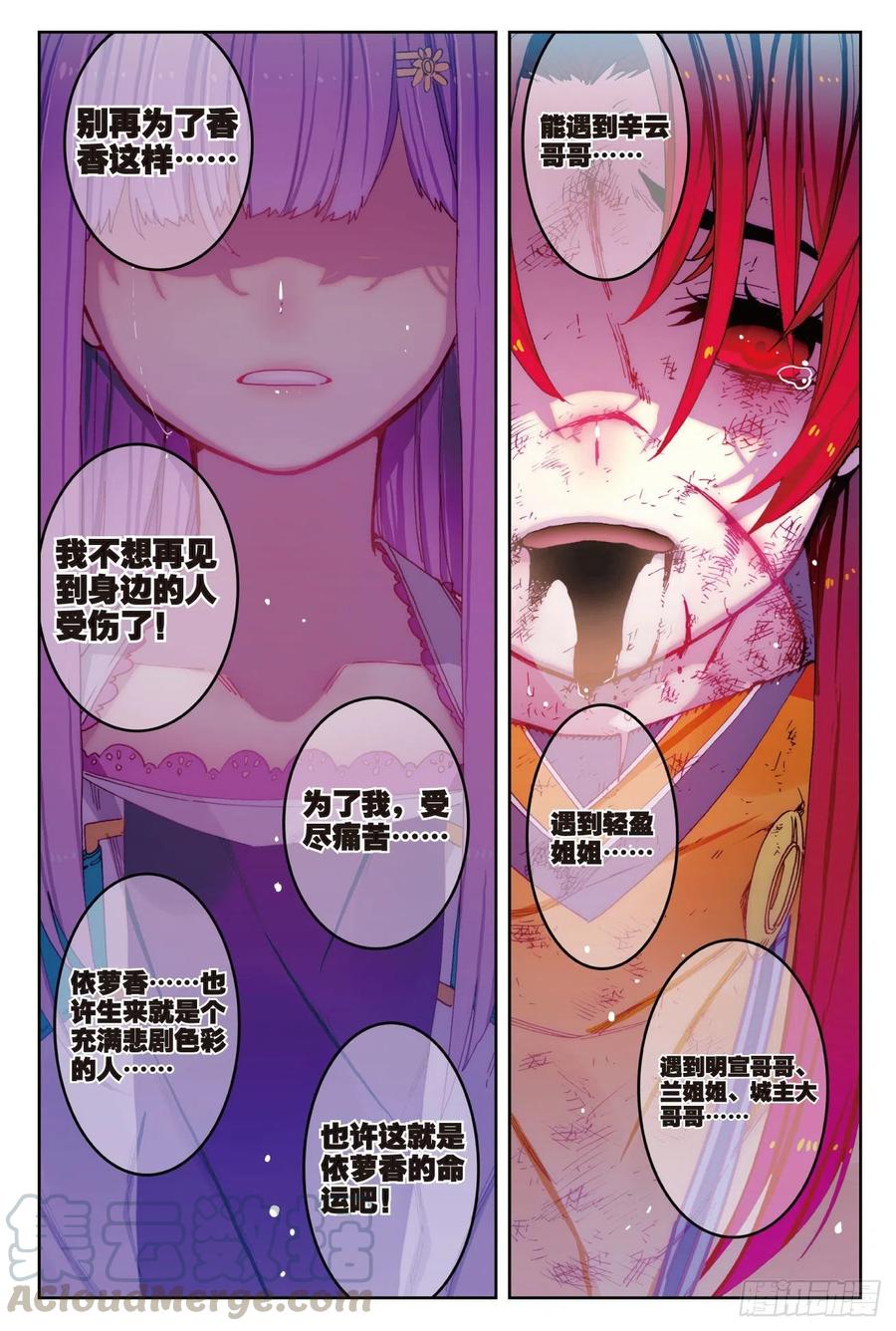 72  姐妹（下）6