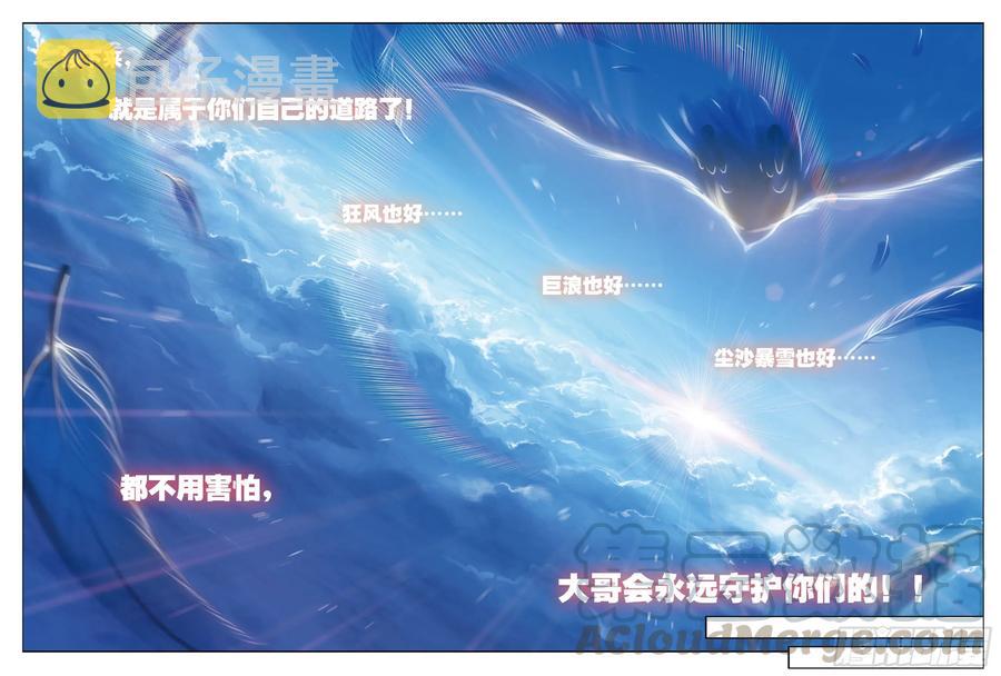 82  最美好的时光（下）0