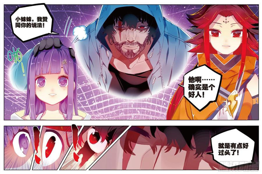 70  创龙石13