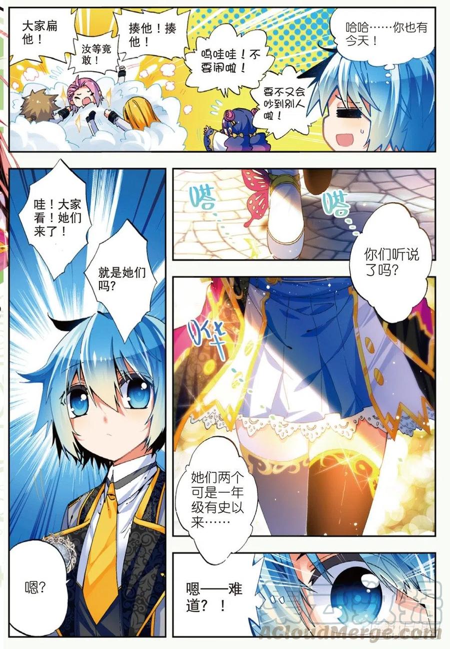 42 首席生（中）4