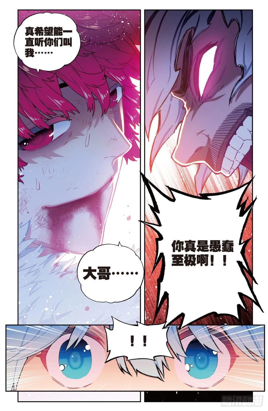 78  男人的执着8