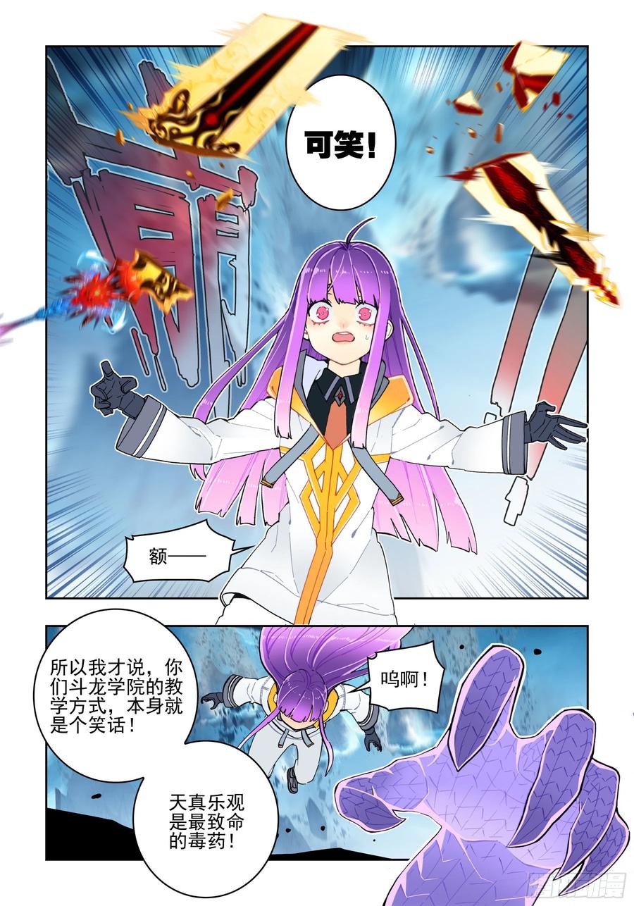 99  一根指头的威严11