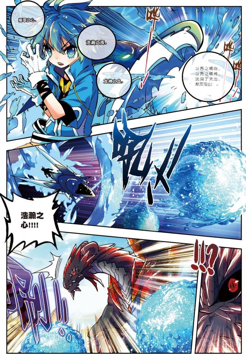 14 死亡沙龙！首领！？（中）1