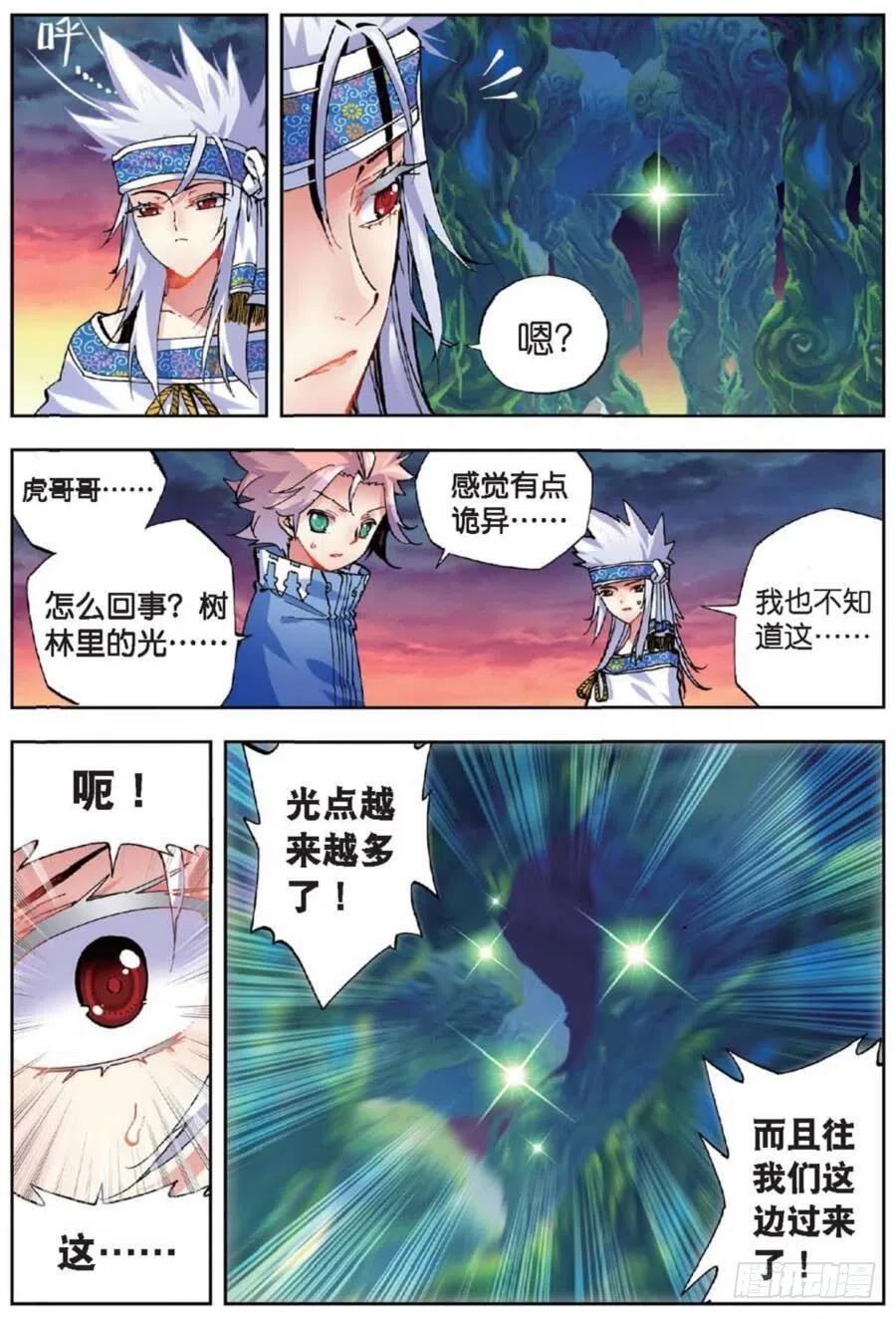 39 绝处逢生（中）7