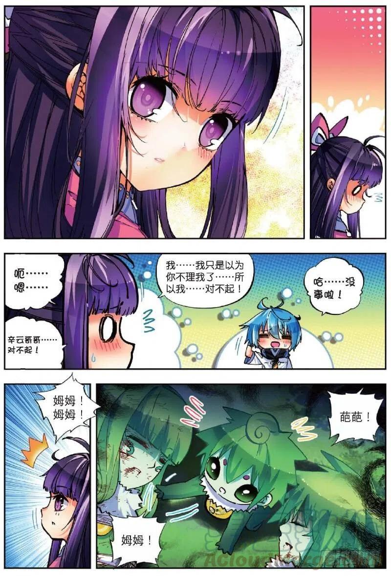 38 爱的存在（下）0