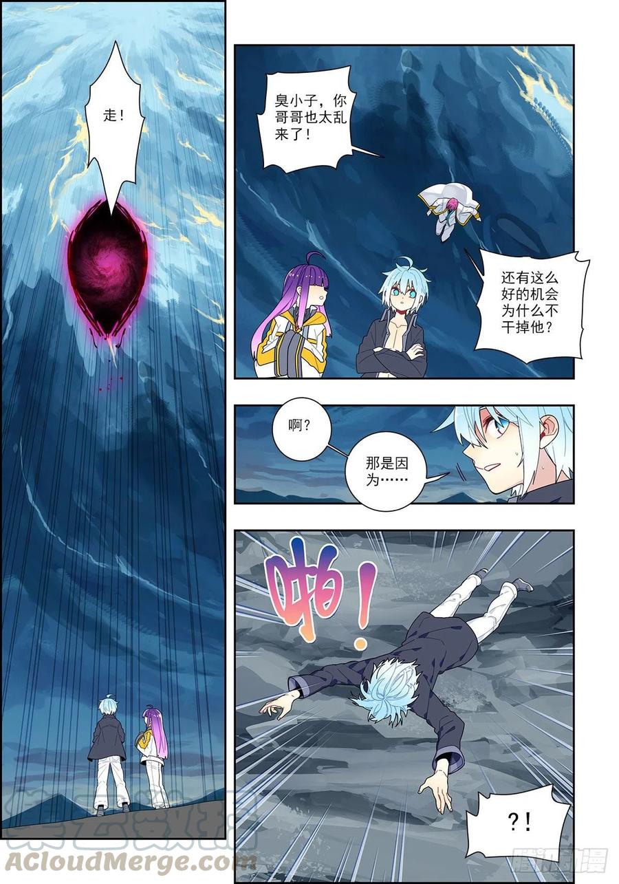 101 真实的谎言6
