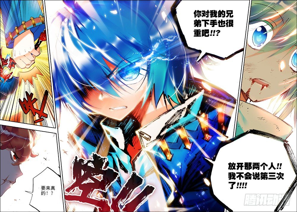 22 莫伤我兄弟！！（下）6