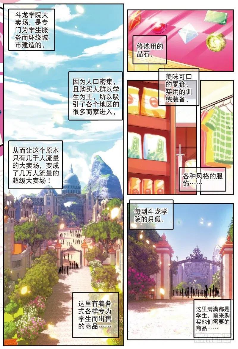 49 游戏太简单！（上）1
