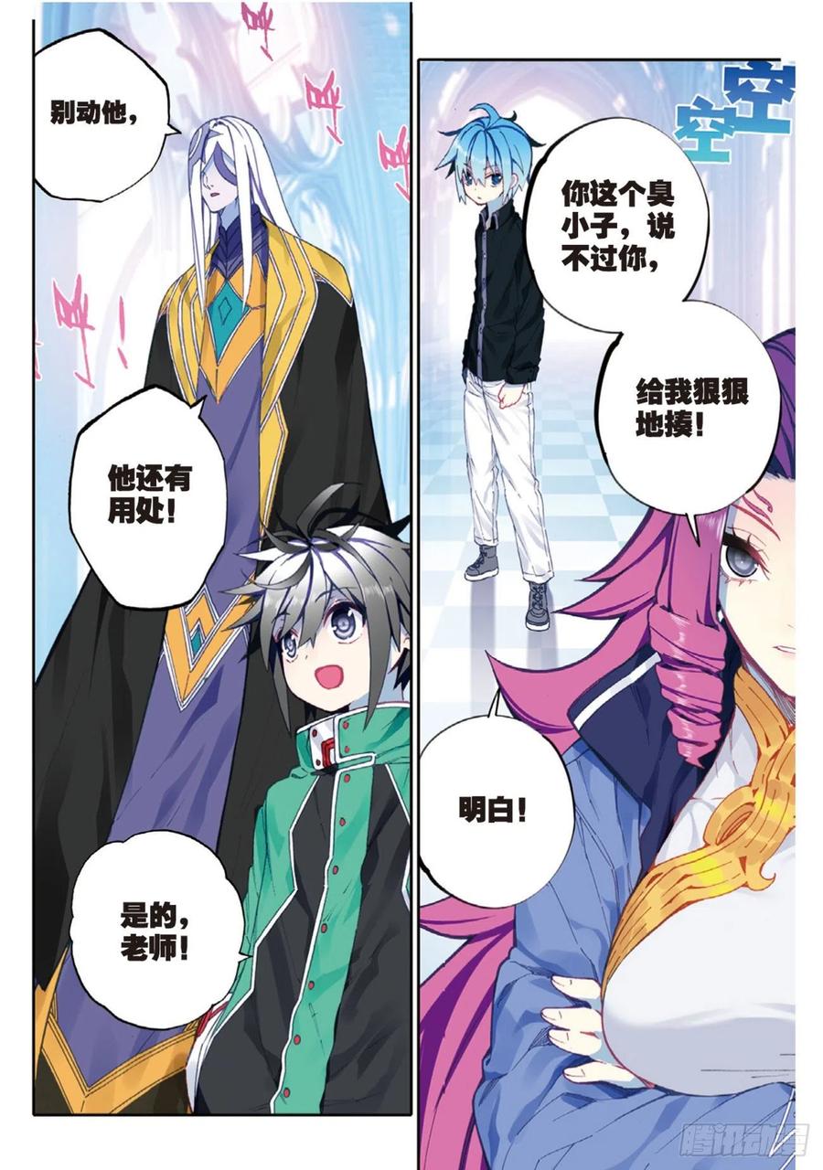 91  最终决赛的对手（下）9