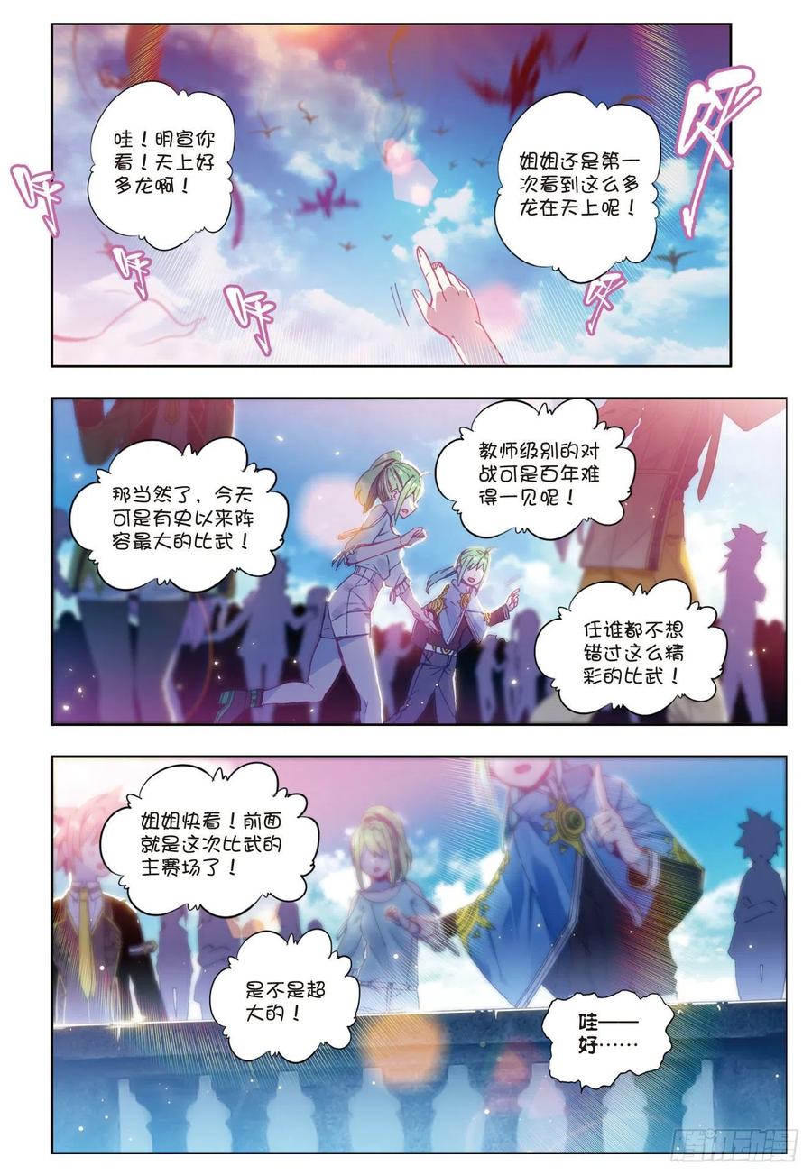 84  姐姐的责任（上）1