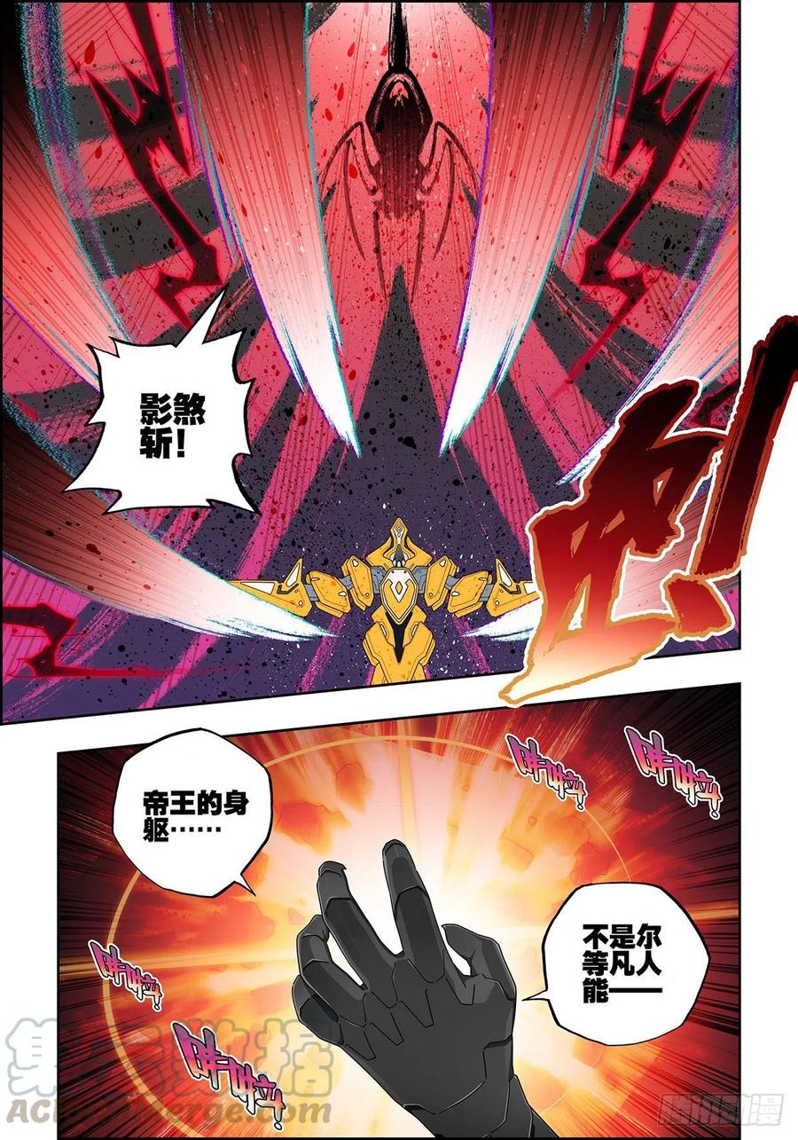105 终于相见10