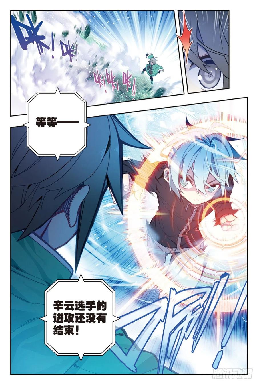 92 蛇笑（下）1