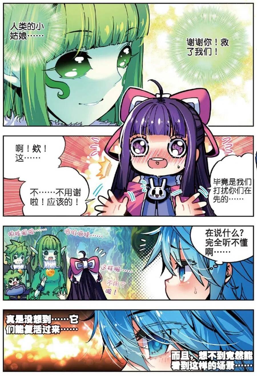 39 绝处逢生（上）5
