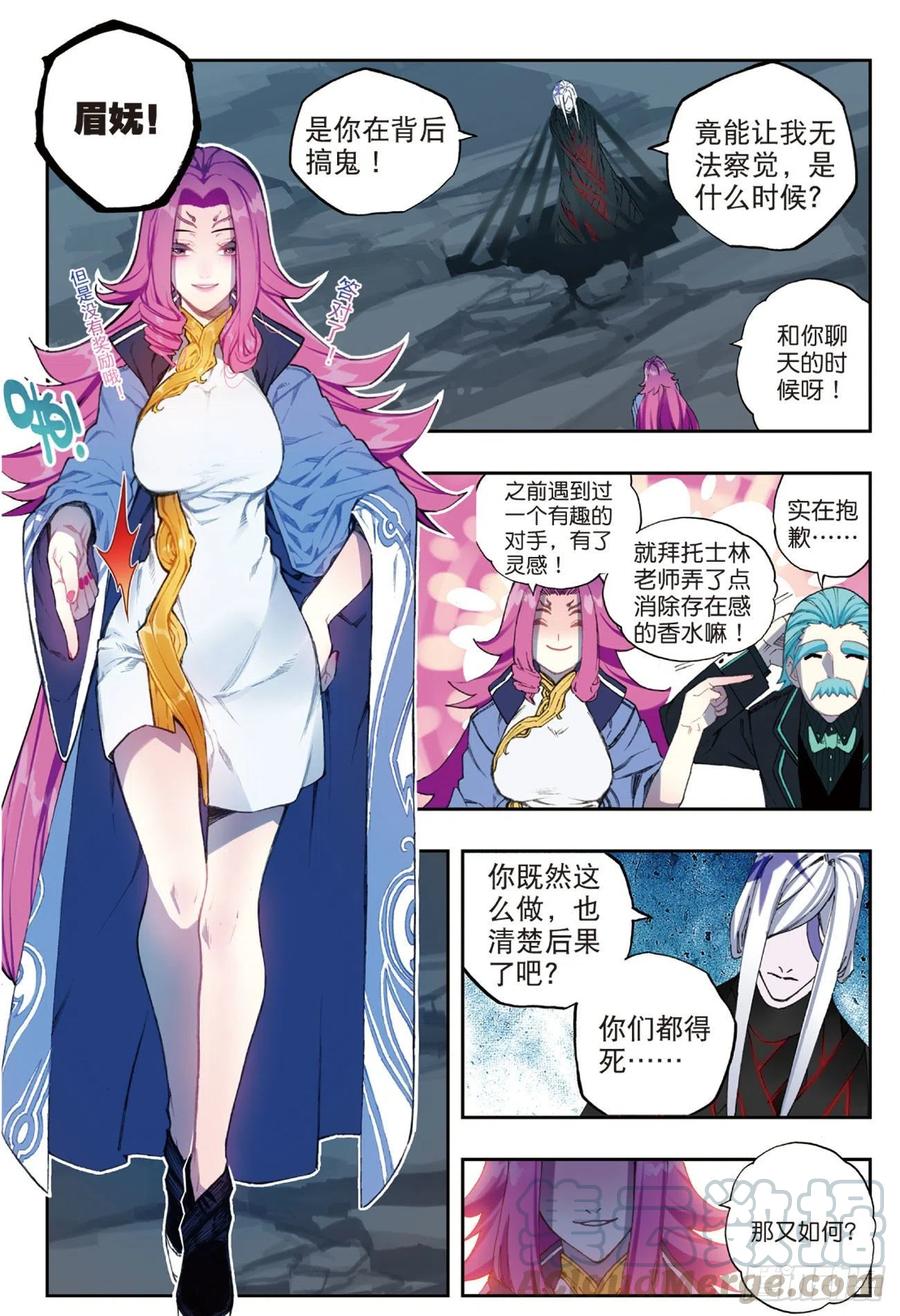 94 斗的意志（下）4