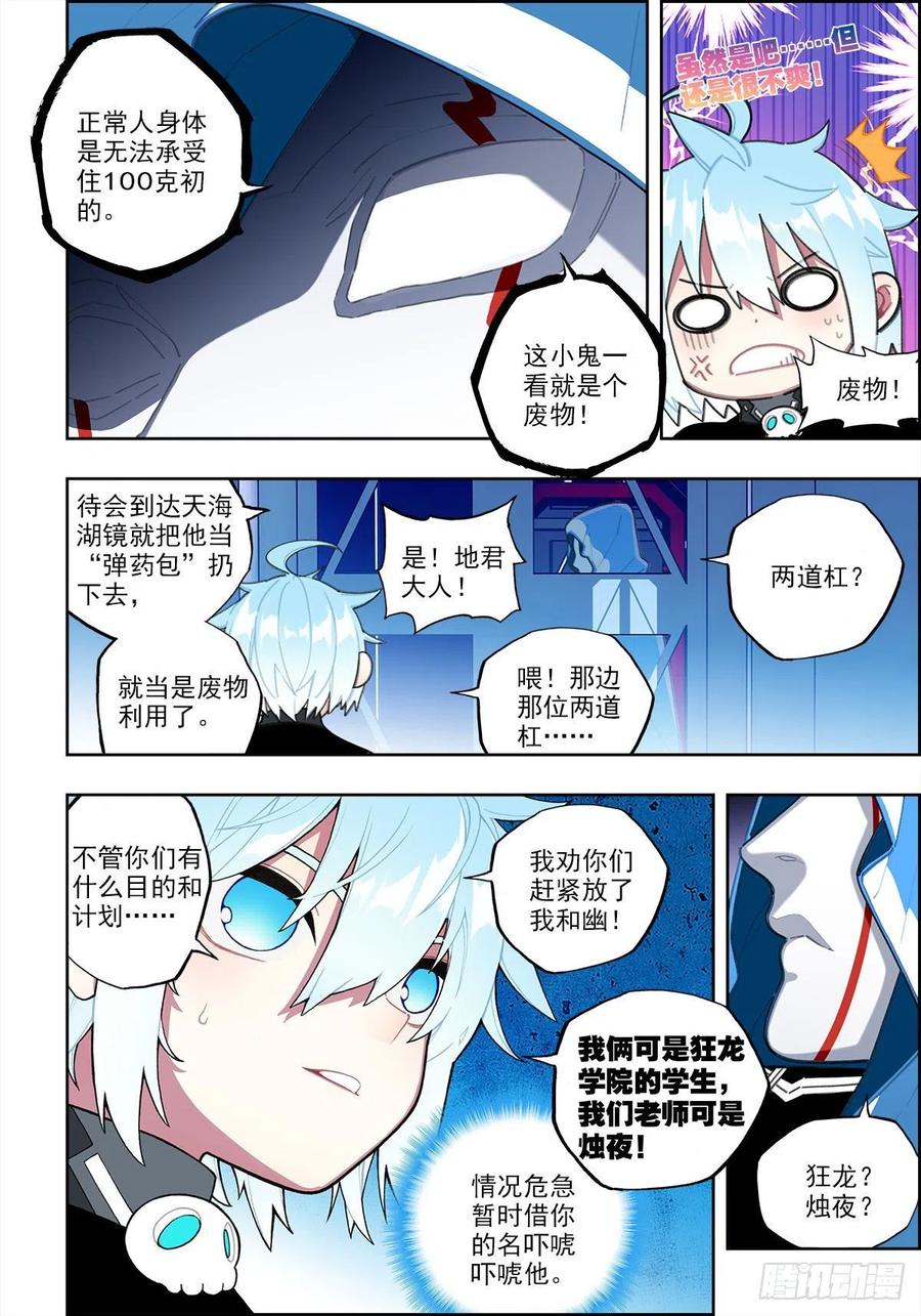 111 太一宗9