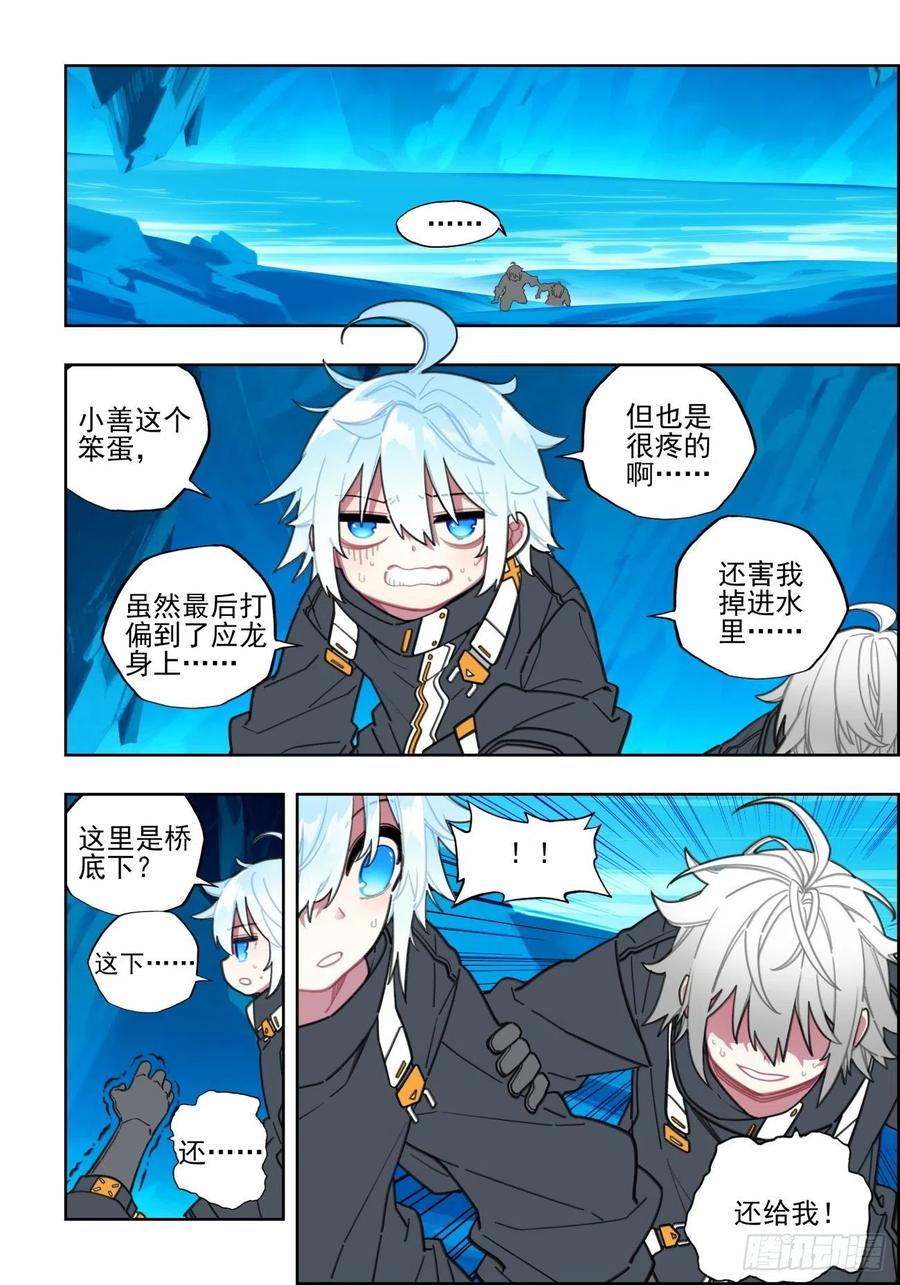 109 弄巧成拙13
