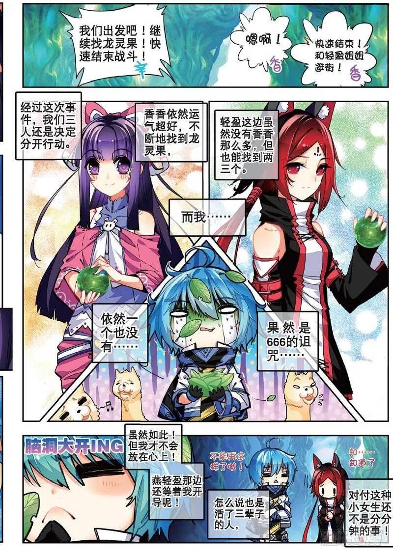 36 考试成功率（中）5