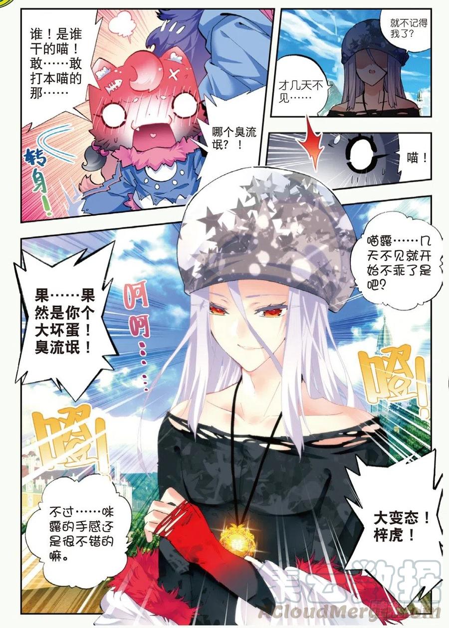 42 首席生（中）0