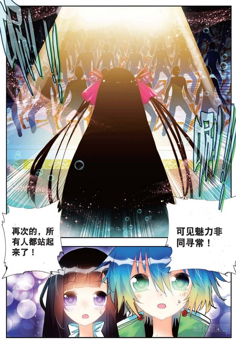 18 拍卖会（下）5