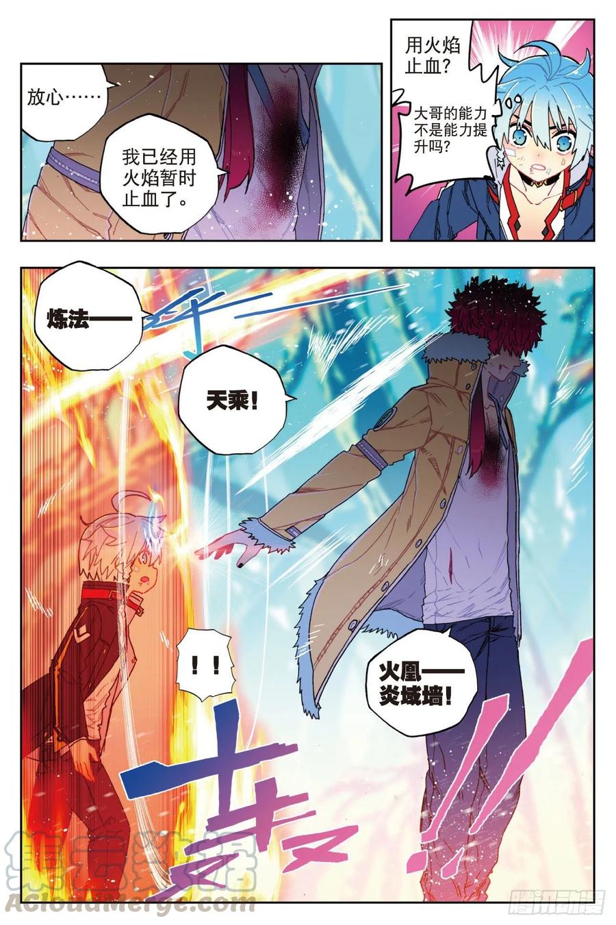 78  男人的执着6